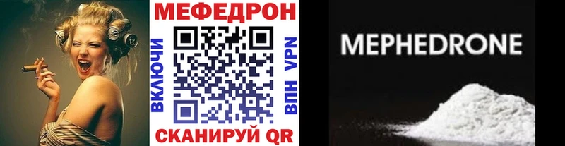 Какие есть наркотики Миасс АМФЕТАМИН  Каннабис  Кодеин  Мефедрон  ГАШИШ  Кокаин 