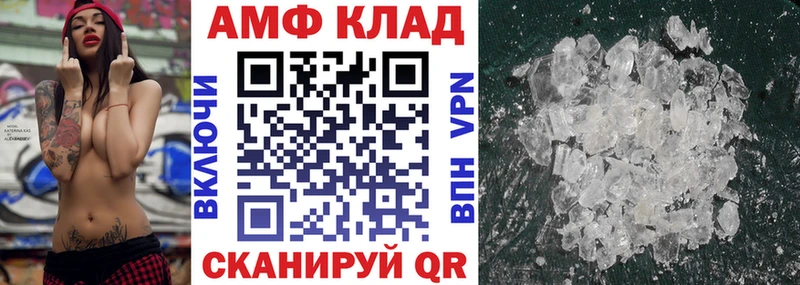 мориарти наркотические препараты  Миасс  Амфетамин 97% 