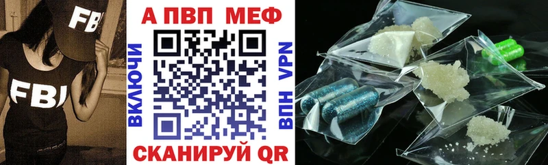 Alpha-PVP крисы CK Миасс