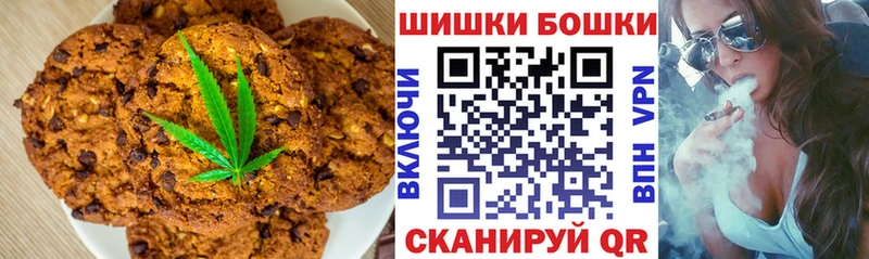 MEGA ссылки  цены наркотик  Миасс  Еда ТГК марихуана 