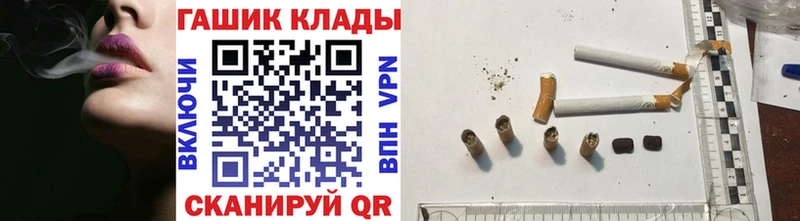 ГАШ убойный  продажа наркотиков  Миасс 