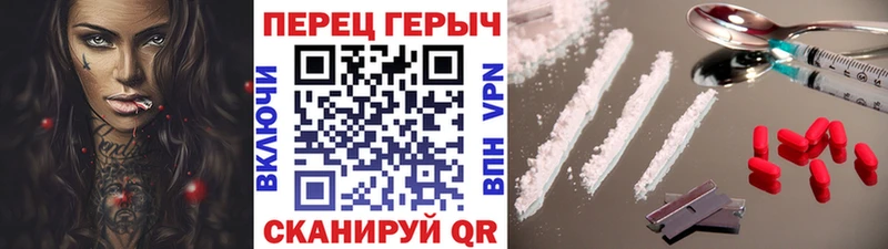 Героин гречка  МЕГА ССЫЛКА  Миасс 