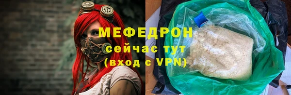 ALPHA-PVP Зеленокумск