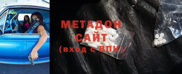 ALPHA-PVP Зеленокумск