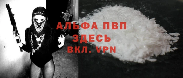 дистиллят марихуана Заволжск