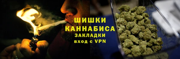 ALPHA-PVP Зеленокумск
