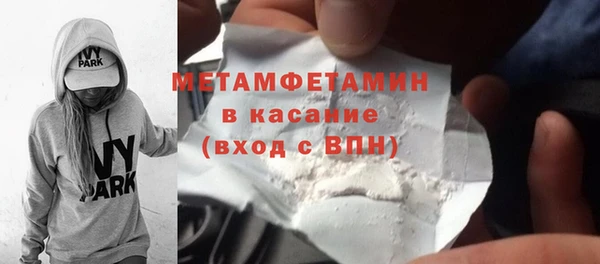 ALPHA-PVP Зеленокумск
