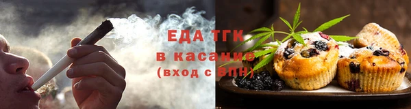 спайс Зерноград