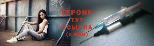 наркотики Зеленодольск