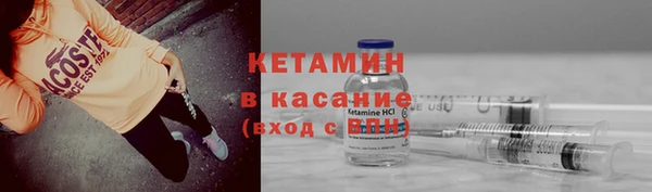 ALPHA-PVP Зеленокумск