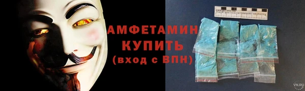 спайс Зерноград