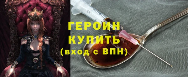 ALPHA-PVP Зеленокумск