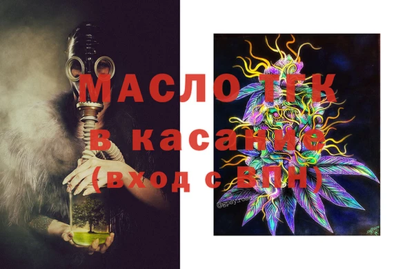 ALPHA-PVP Зеленокумск