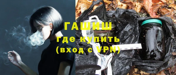 ALPHA-PVP Зеленокумск