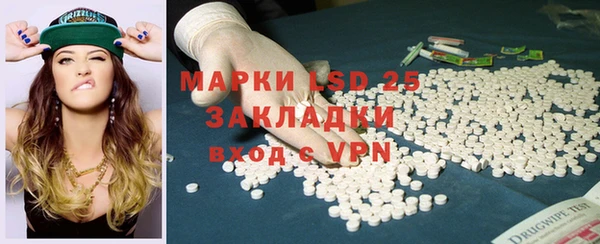 ALPHA-PVP Зеленокумск
