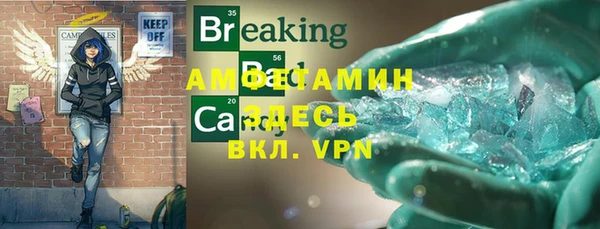наркотики Зеленодольск
