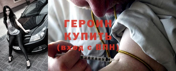 кокаин перу Заводоуковск