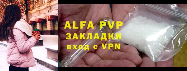 спайс Зерноград