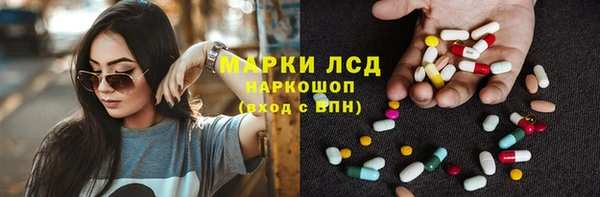 ALPHA-PVP Зеленокумск