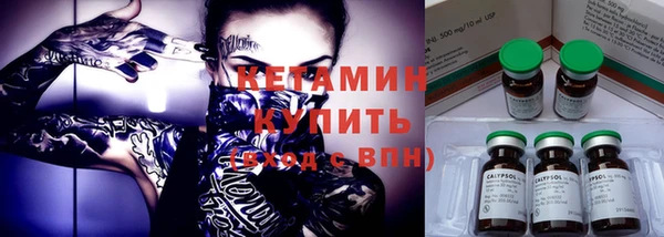 ALPHA-PVP Зеленокумск