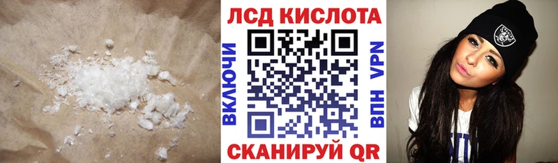 где найти наркотики  Миасс  Лсд 25 экстази кислота 