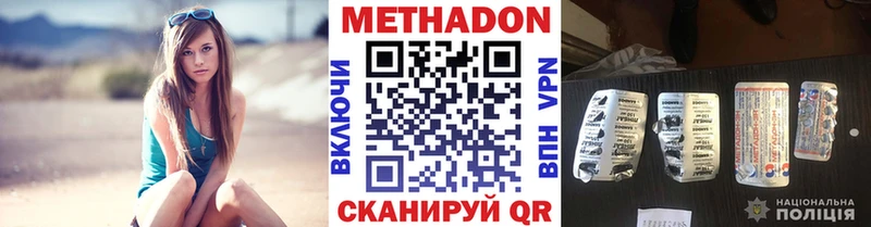 blacksprut ссылки  Миасс  Метадон кристалл 