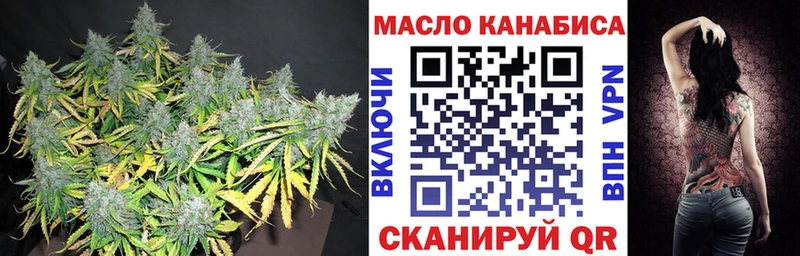 ТГК Wax  Миасс 